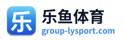 乐鱼体育